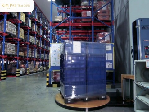 ฟิล์มอุตสาหกรรม ราคาส่ง